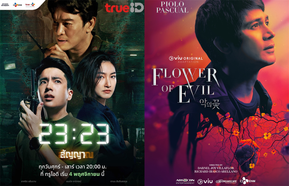 Two of CJ ENM's remake titles win Gold and Bronze at ContentAsia Awards