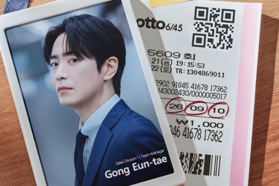 CJ ENM’s TVING Sets September Premiere for ‘The Ordinary Jackpot’