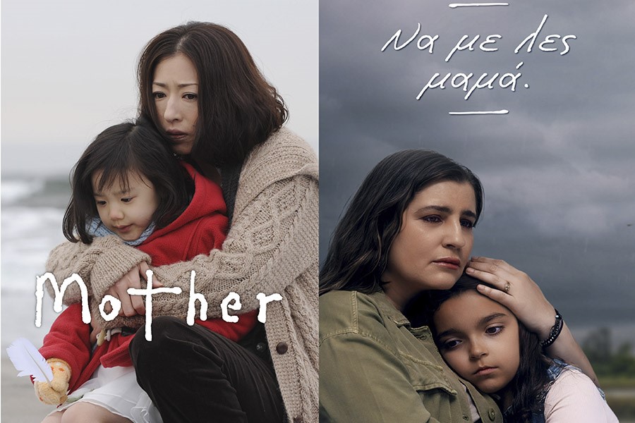 Nippon TV's Mother Adaptation to Premiere in Greece on September 25th