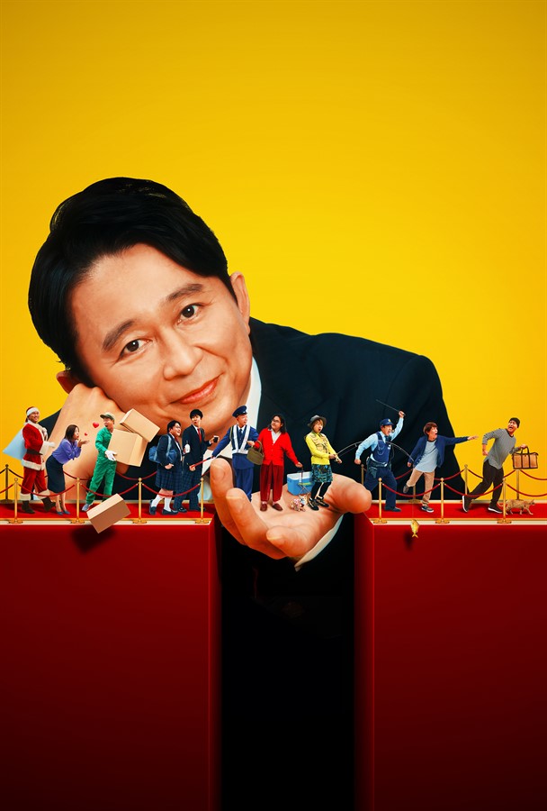 Netflix to produce a new series with Nippon TV
