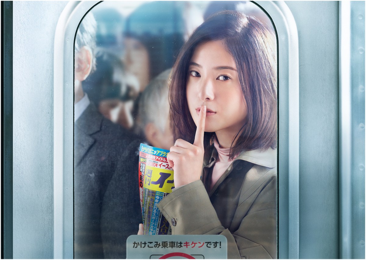 Nippon TV heads to Series Mania for the first time 