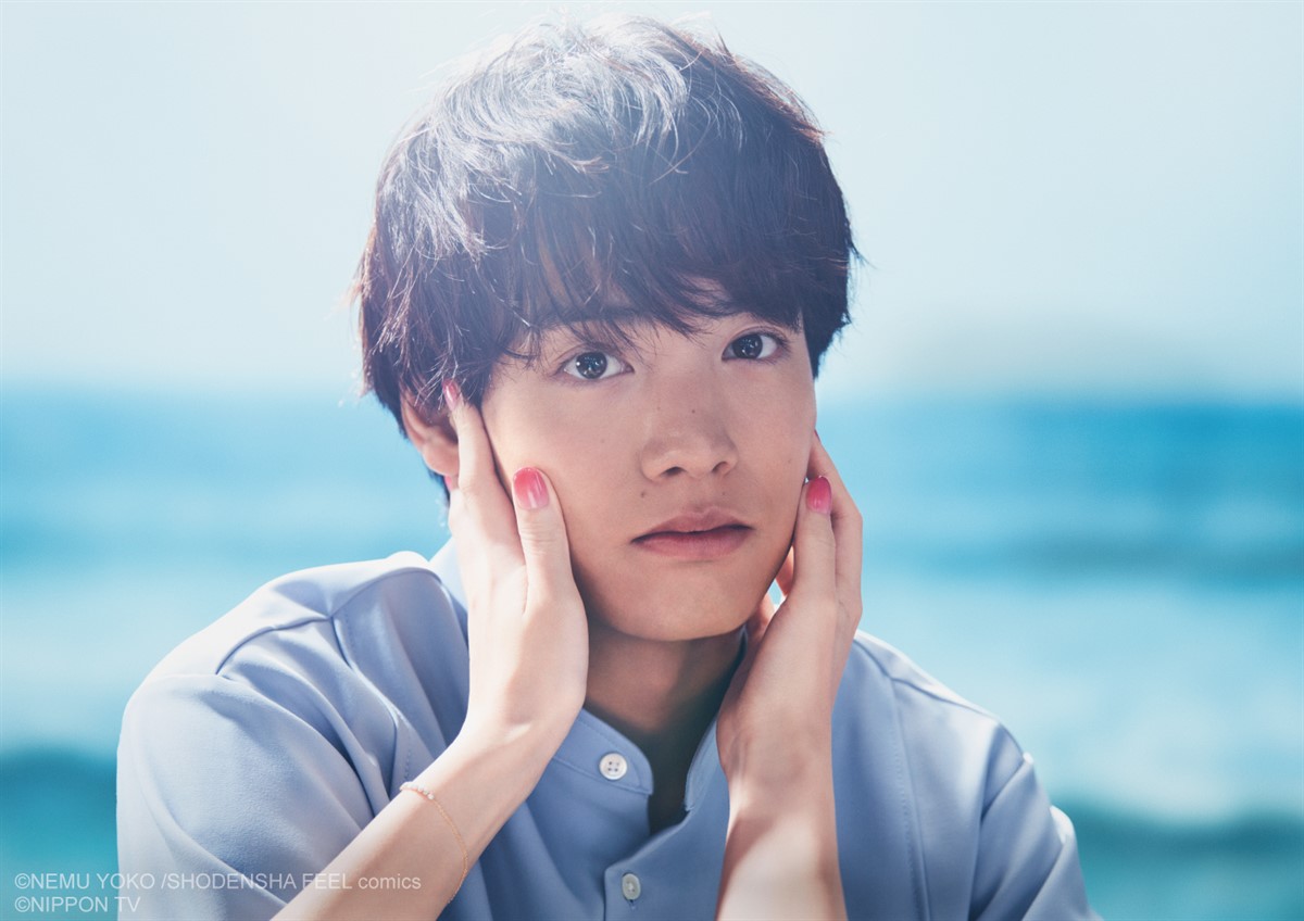 Nippon's drama Turn to me Mukay-kun sold to Netflix