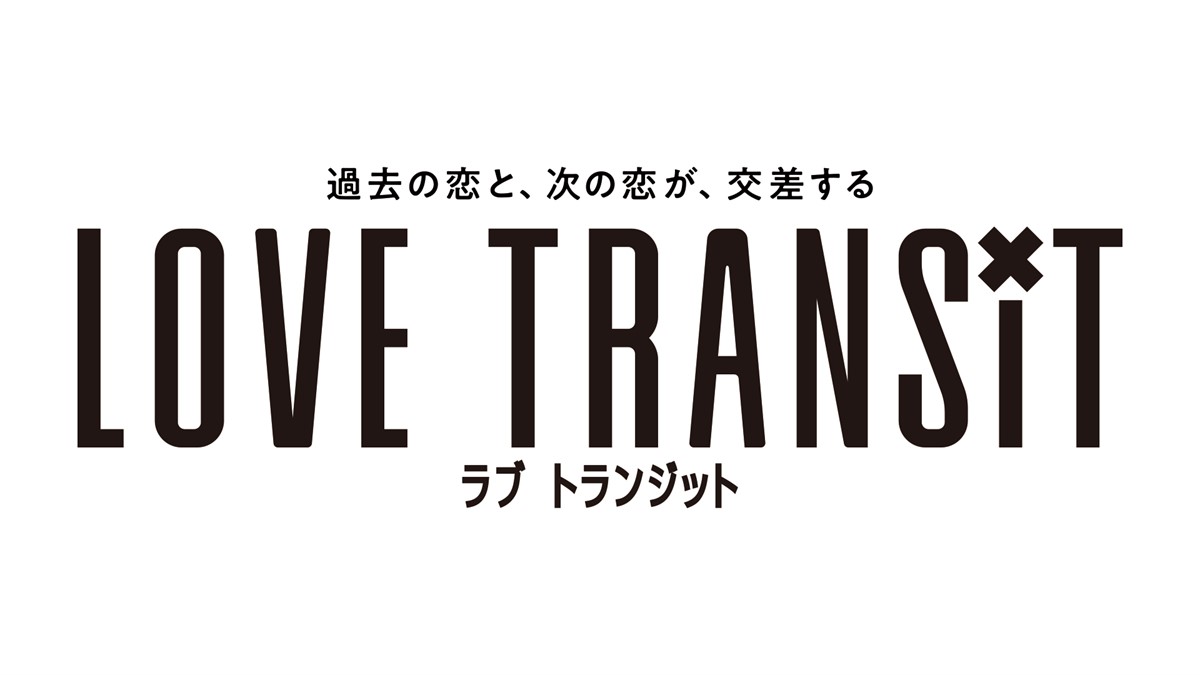 CJ ENM's hit dating show EXchange set for Japanese remake launching on Prime Video in June