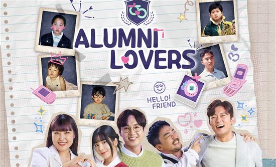 Banijay's Journey with MBC's Alumni Lovers: A Trip Down Memory Lane