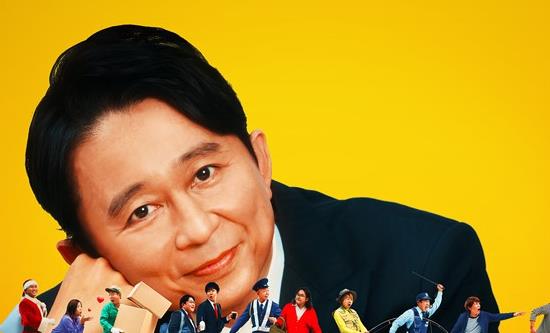 Netflix to produce a new series with Nippon TV