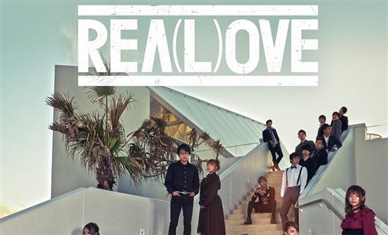 Global Agency Acquires International Rights to Hit Reality Dating Show 'REA(L)OVE