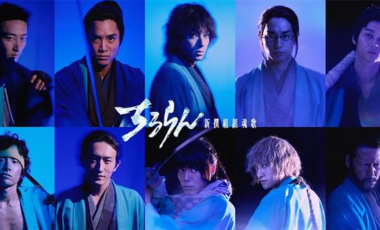 TBS, U-Next and The Seven Global Project to Premiere in Spring 2026