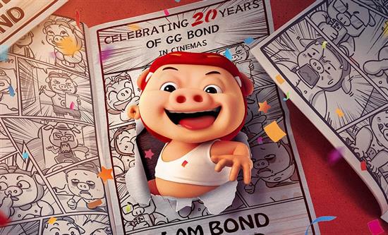 20 Years of GG Bond Anniversary Film to Hit Chinese Theaters on October 1