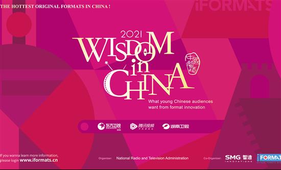 The fourth edition of Wisdom in China presents six new titles 