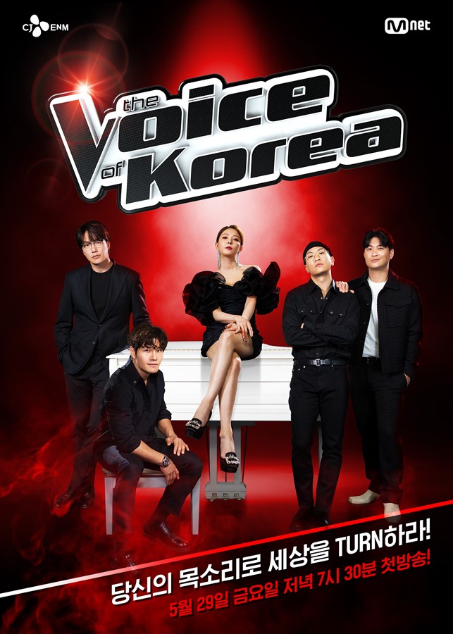 CJ ENM brings back The Voice to Korea for the 3rd season 