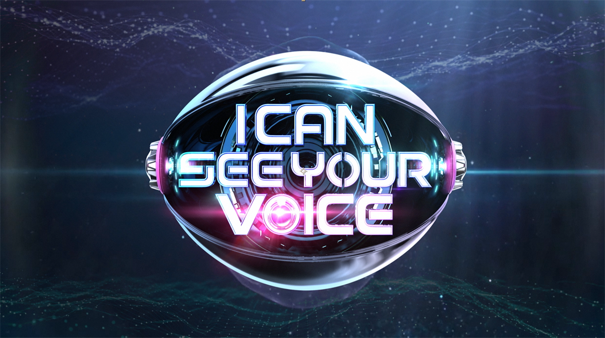 I Can See Your Voice expands its footprint in Europe