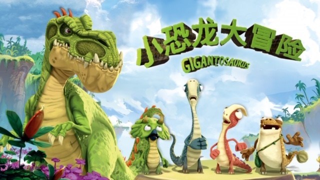 Cyber Group Studios hit series Gigantosaurus has massive launch in China
