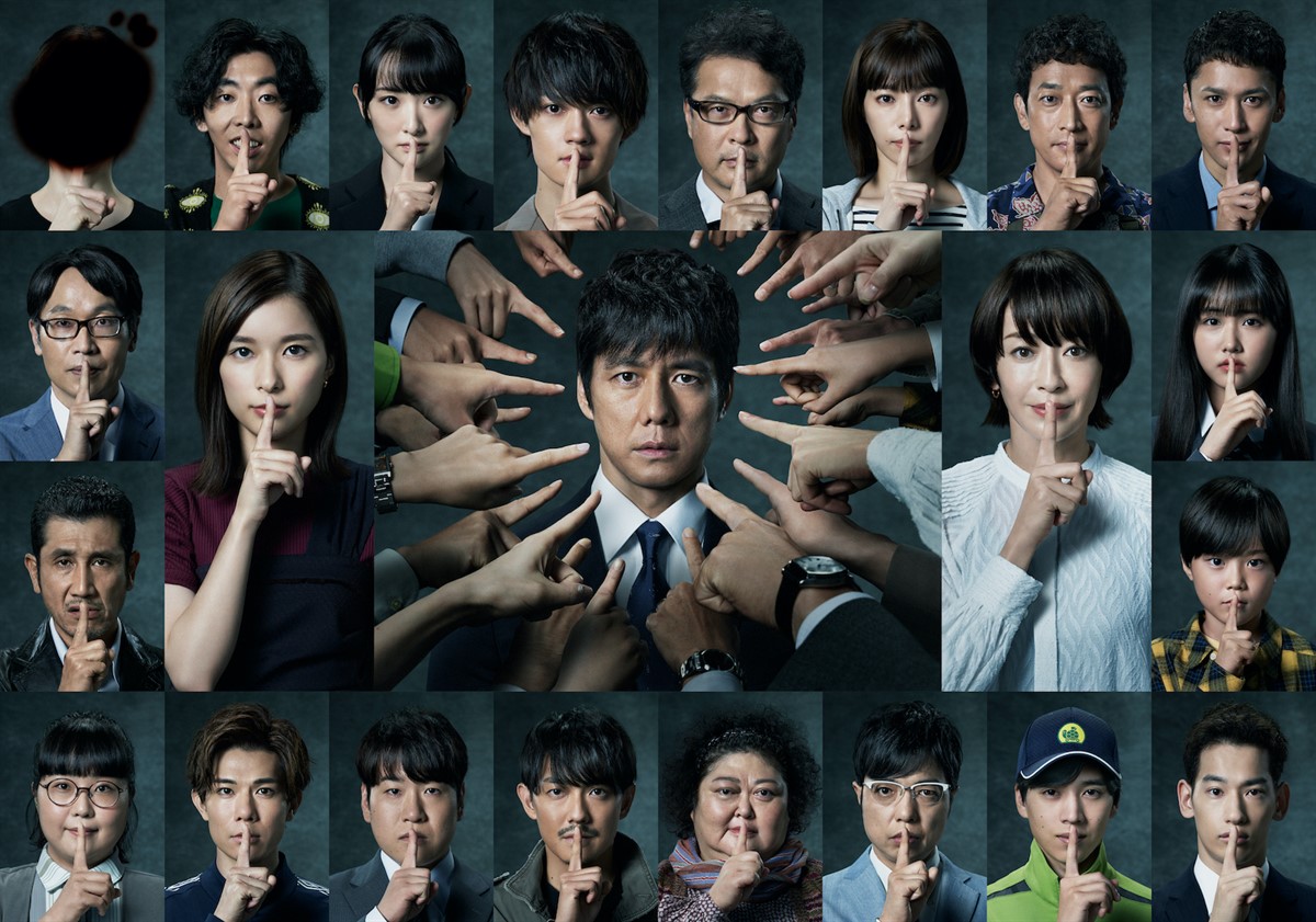 Nippon TV launches a new scripted format Guilty Flag at ATF 