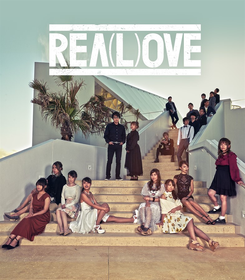 Global Agency Acquires International Rights to Hit Reality Dating Show 'REA(L)OVE