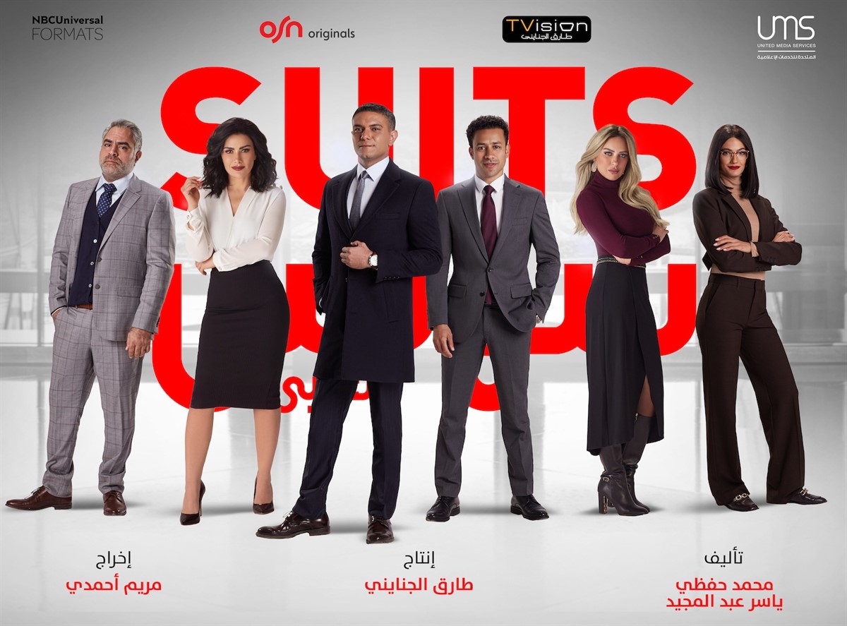 NBCUniversal series Suits to be produced in MENA
