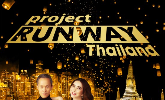 Fremantle’ s format Project Runaway to be produced in Thailand 