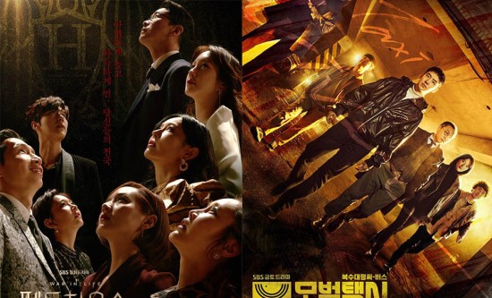 CANAL+ Distribution Brings Six Korean Dramas to Poland