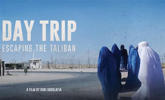 Keshet International Strengthens Factual Portfolio With Ananey Studios Titles