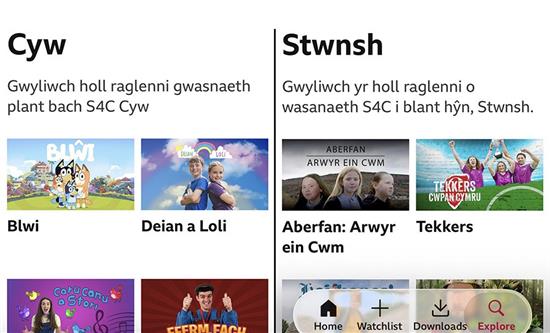 S4C’s Cyw and Stwnsh Gain Dedicated Spaces on BBC iPlayer