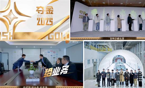 Friday's Espresso: Chinese Business