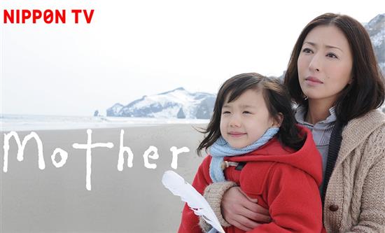 The Thai adaptation of Nippon TV's scripted format Mother received an award 