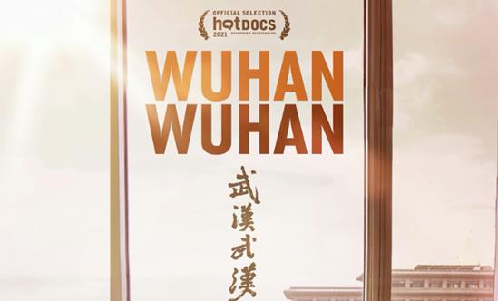 Wuhan Wuhan documentary to premiere at Hot Docs Festival 2021